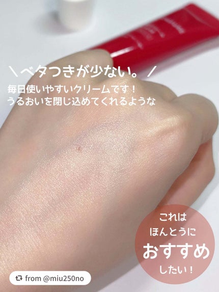 美白クリーム VC&AR/ちふれ/フェイスクリームを使ったクチコミ(3枚目)