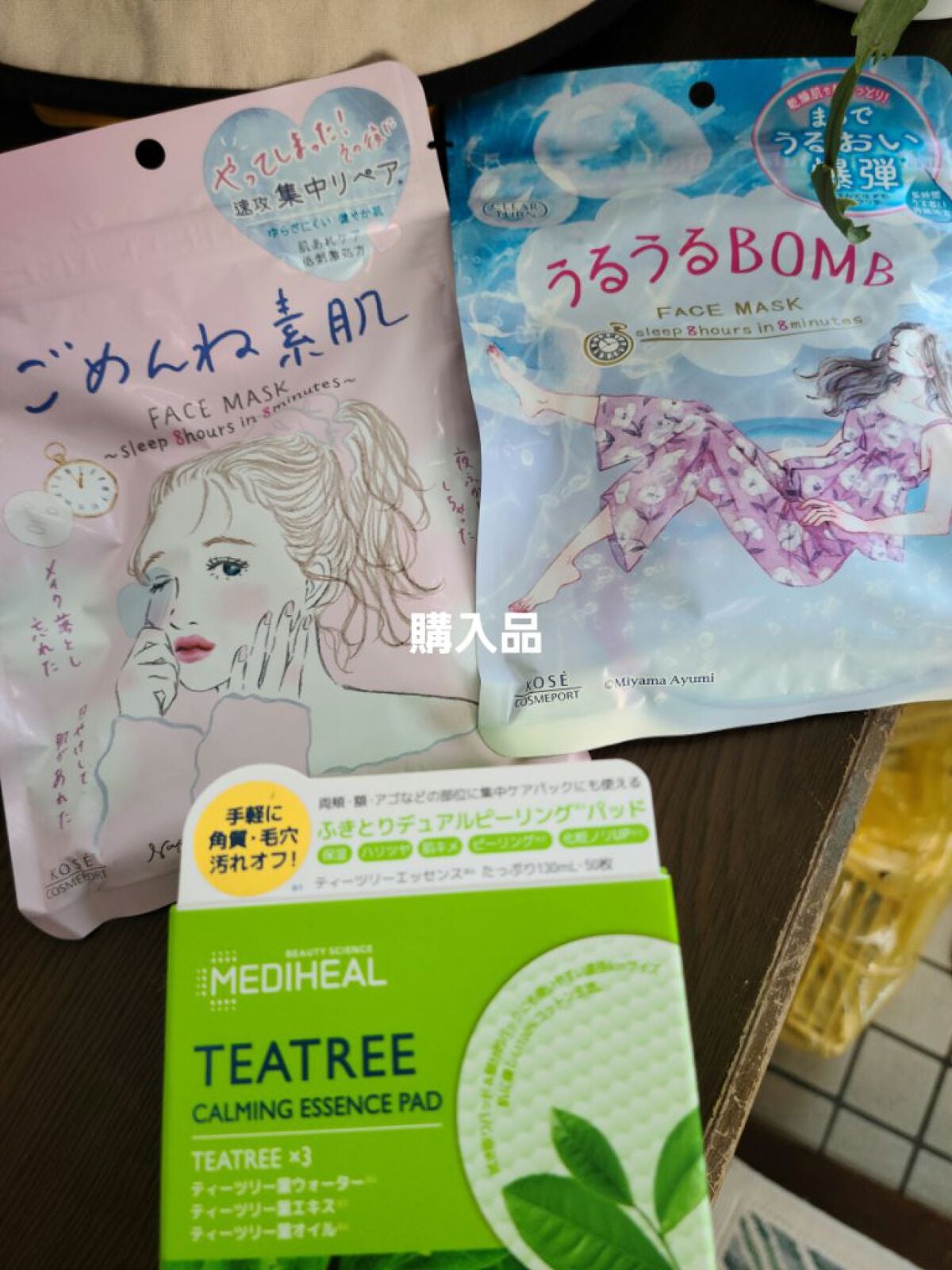 ミッドナイトブルーカーミングクリーム/Klairs/フェイスクリームを使ったクチコミ(3枚目)