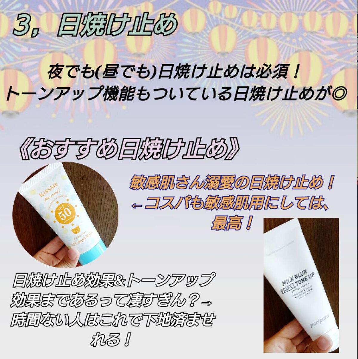 パーフェクトマルチアイズ/キャンメイク/アイシャドウパレットを使ったクチコミ(5枚目)