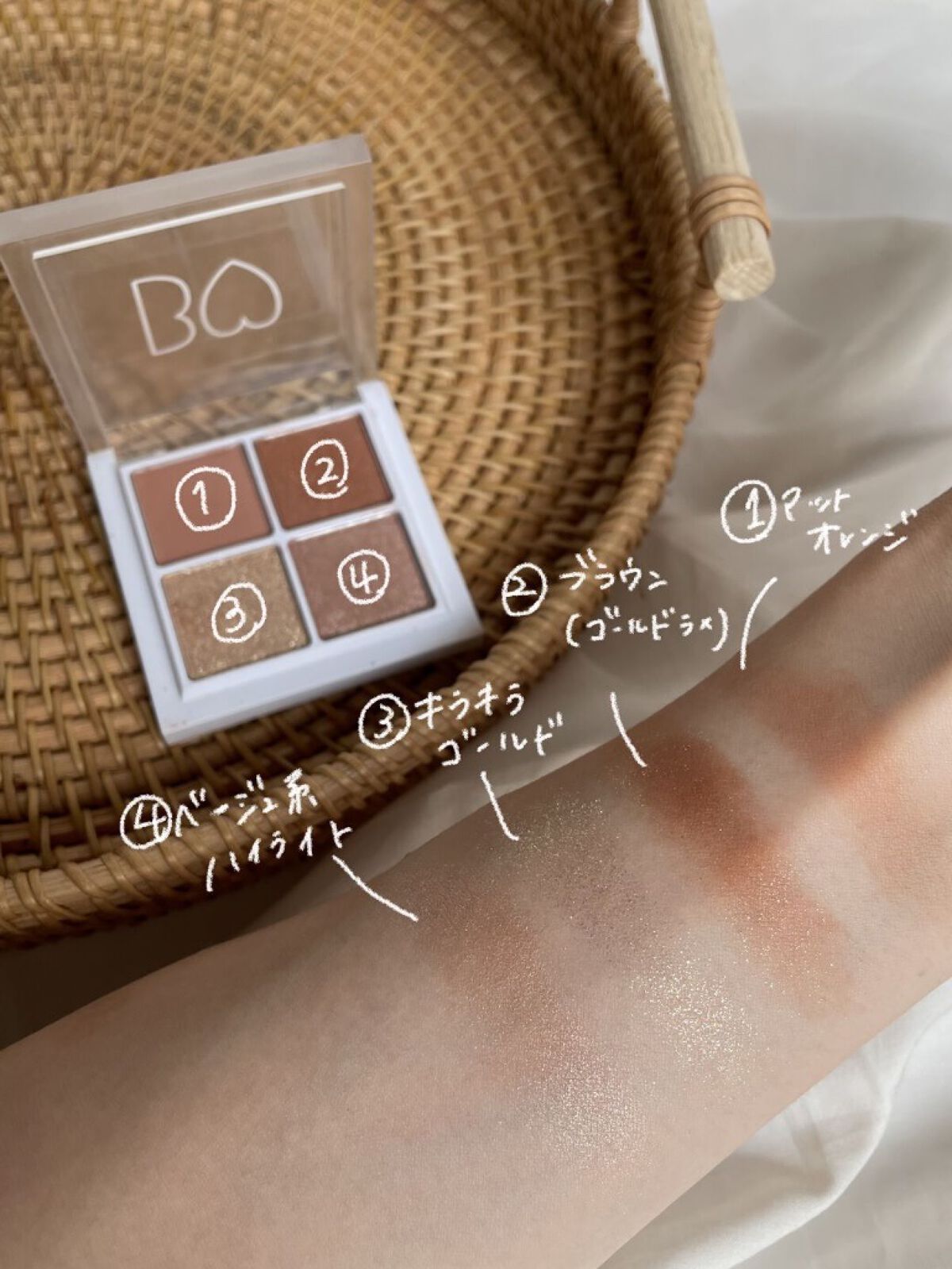 THE アイパレR 03 秘密のオレンジ【新】/b idol/アイシャドウパレットを使ったクチコミ（3枚目）