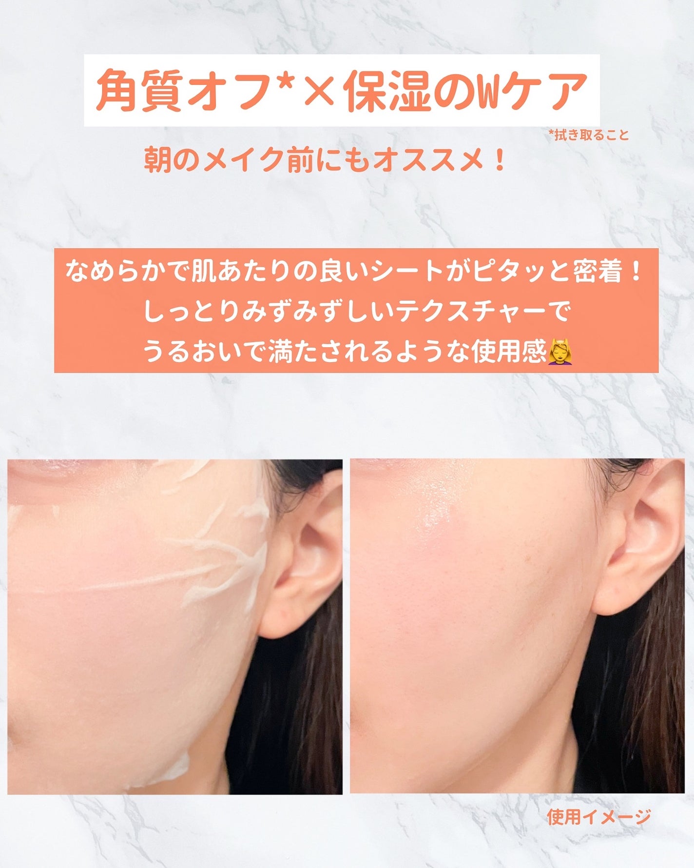 レチララ デイリーシートマスク/ネイチャーリパブリック/シートマスク・パックを使ったクチコミ(4枚目)