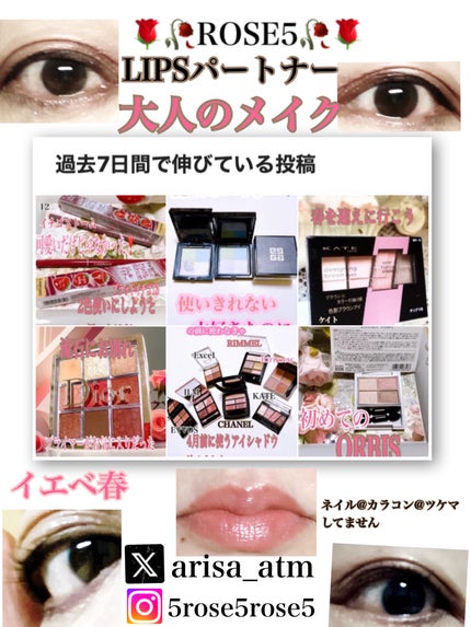 マットレボリューション/Charlotte Tilbury/口紅を使ったクチコミ(2枚目)