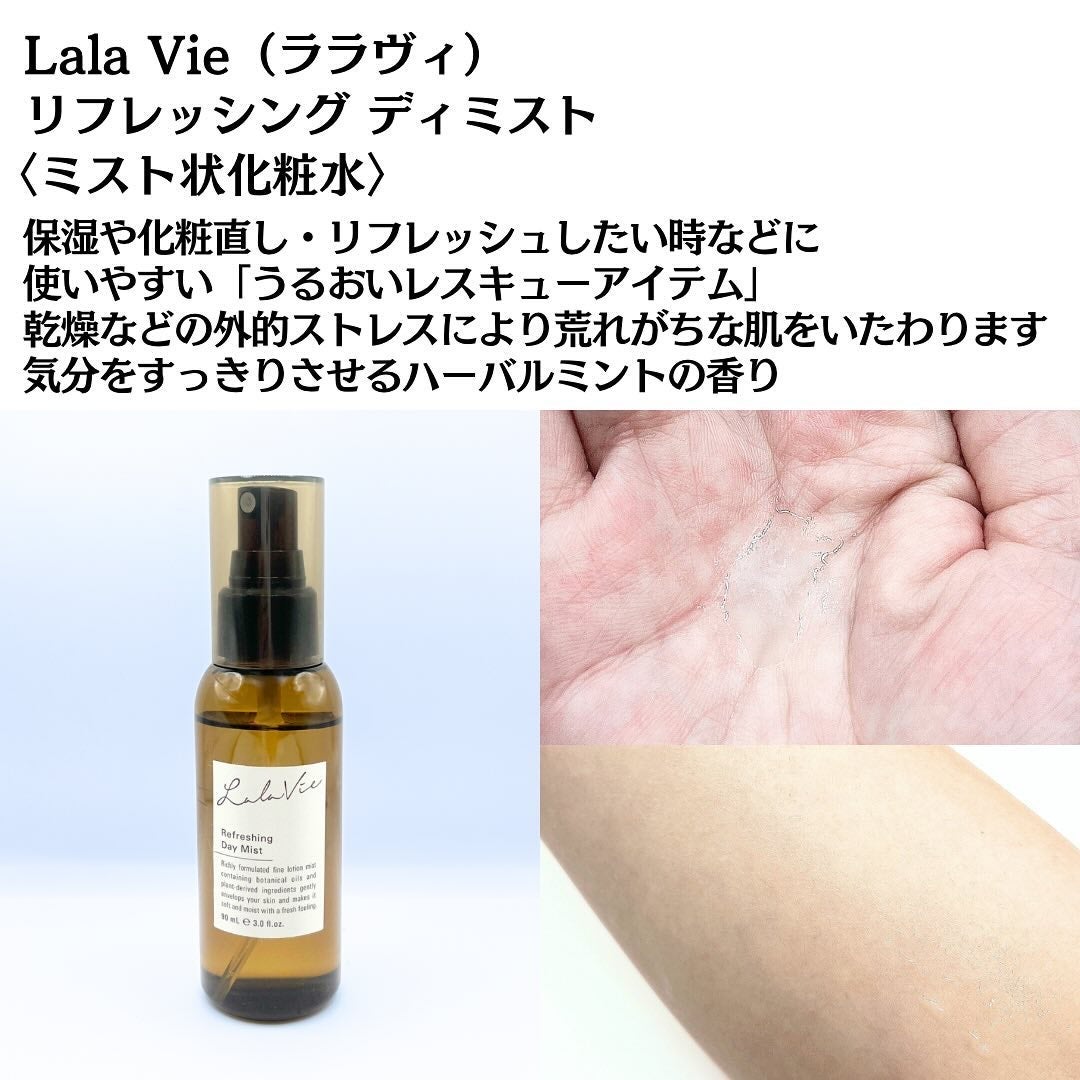 クレンジングバーム/Lala Vie/クレンジングバームを使ったクチコミ(4枚目)