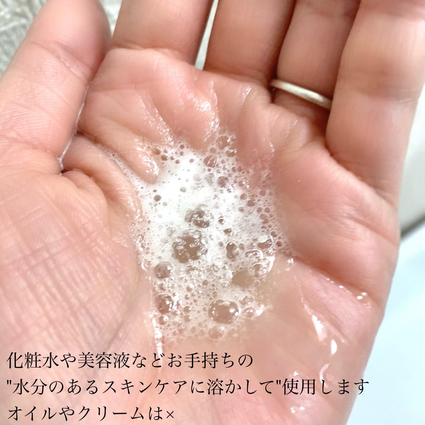 ビタソーダ パウダー/DONNEO/美容液を使ったクチコミ(3枚目)