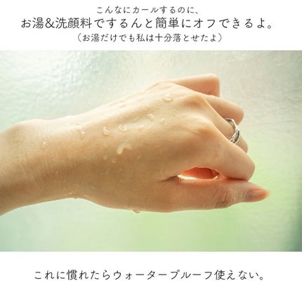 パーフェクトエクステンション マスカラ for カール/D-UP/マスカラを使ったクチコミ(4枚目)