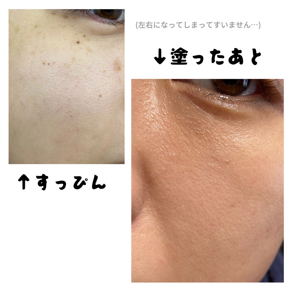 &be ファンシーラー/&be/パレットコンシーラーを使ったクチコミ(2枚目)