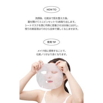 CICA デイリースージングマスク/VT/シートマスク・パックを使ったクチコミ(7枚目)