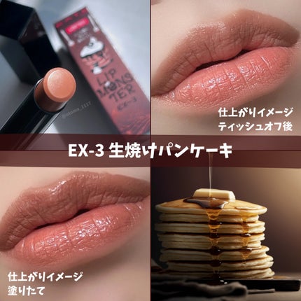 ケイト リップモンスター/KATE/口紅を使ったクチコミ(4枚目)