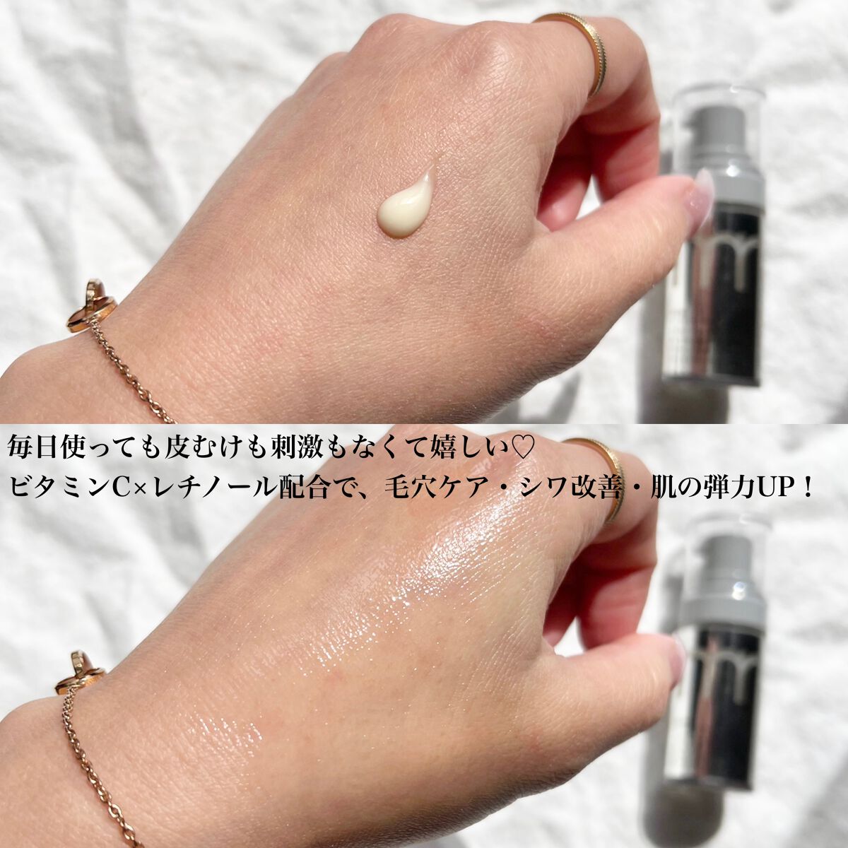 ユース ラディアンス ビタチノール セラム/primera/美容液を使ったクチコミ（3枚目）