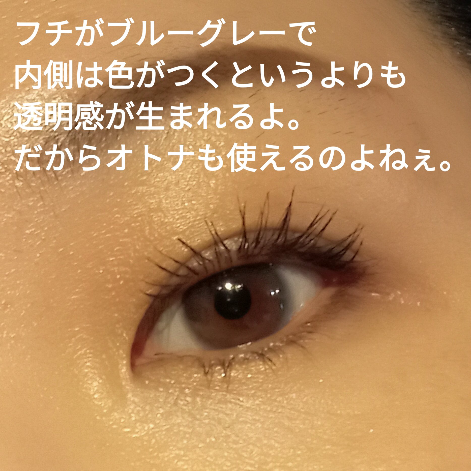 visual click　/Acurate/１ヶ月（１MONTH）カラコンを使ったクチコミ（2枚目）