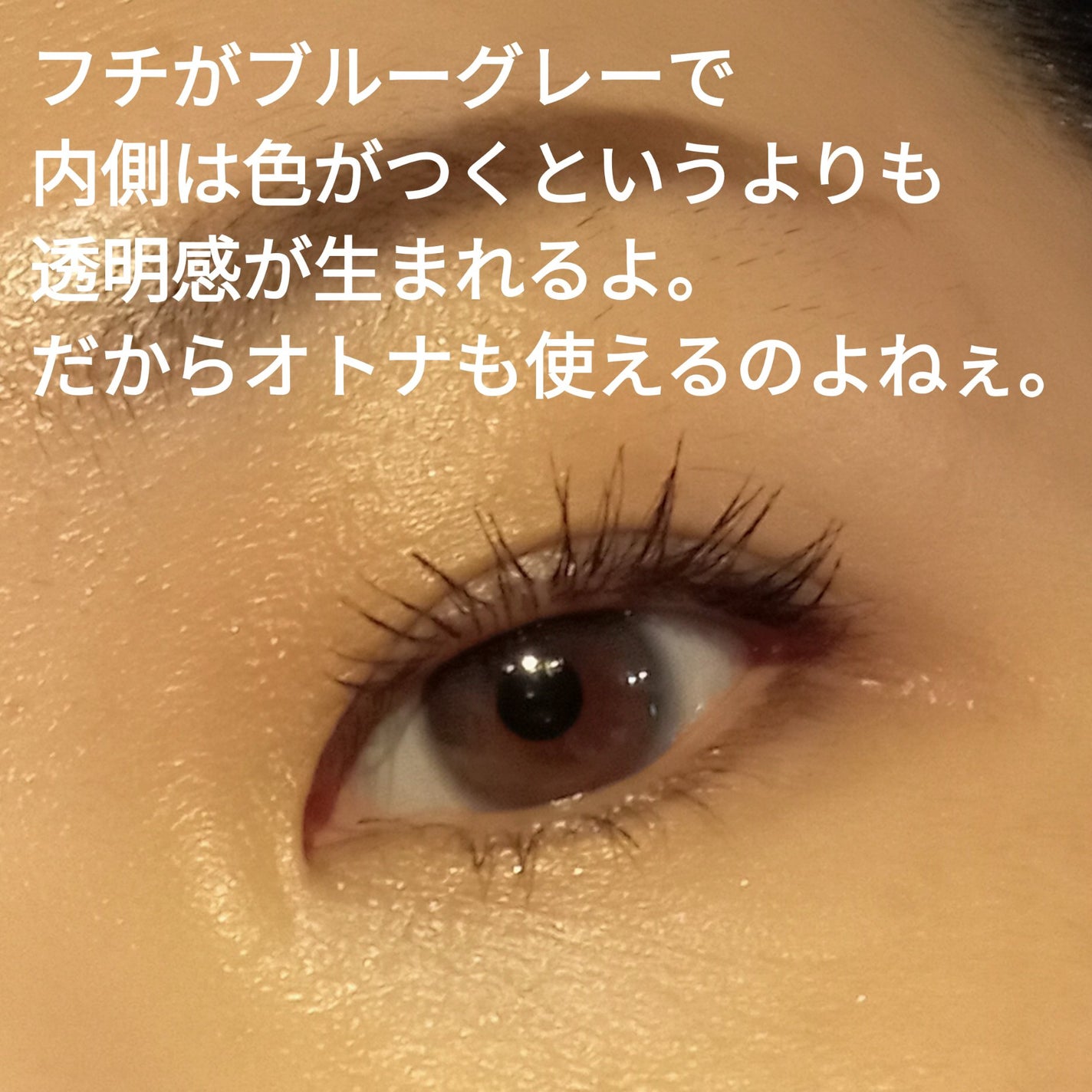 visual click /Acurate/1ヶ月(1MONTH)カラコンを使ったクチコミ(2枚目)