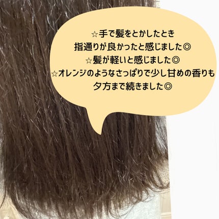 ダメージ リペア コンサントレ/ケラスターゼ/洗い流すヘアトリートメントを使ったクチコミ(4枚目)