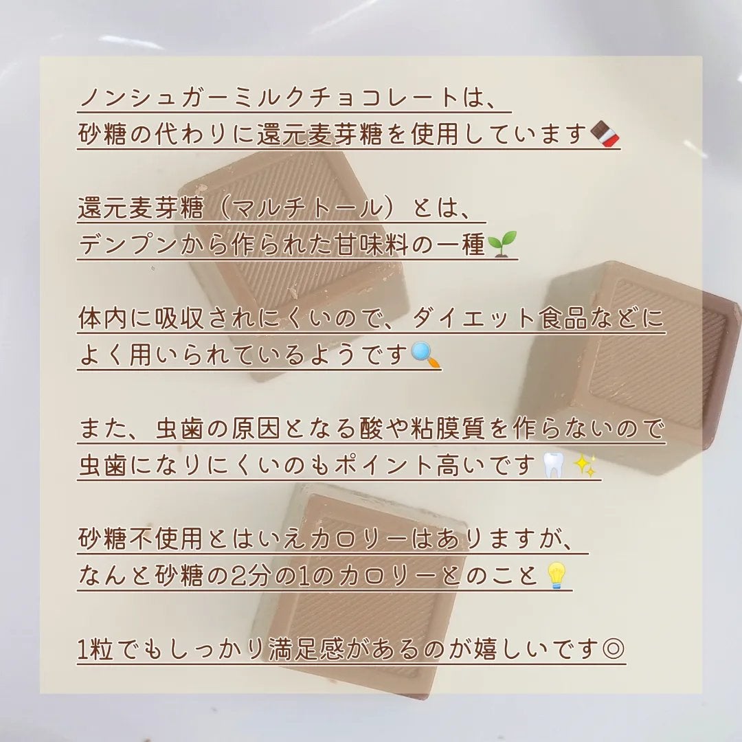 a i k a ♡ on LIPS 「✼••┈┈••✼••┈┈••✼••┈┈••✼••┈┈••✼罪悪..」(2枚目)