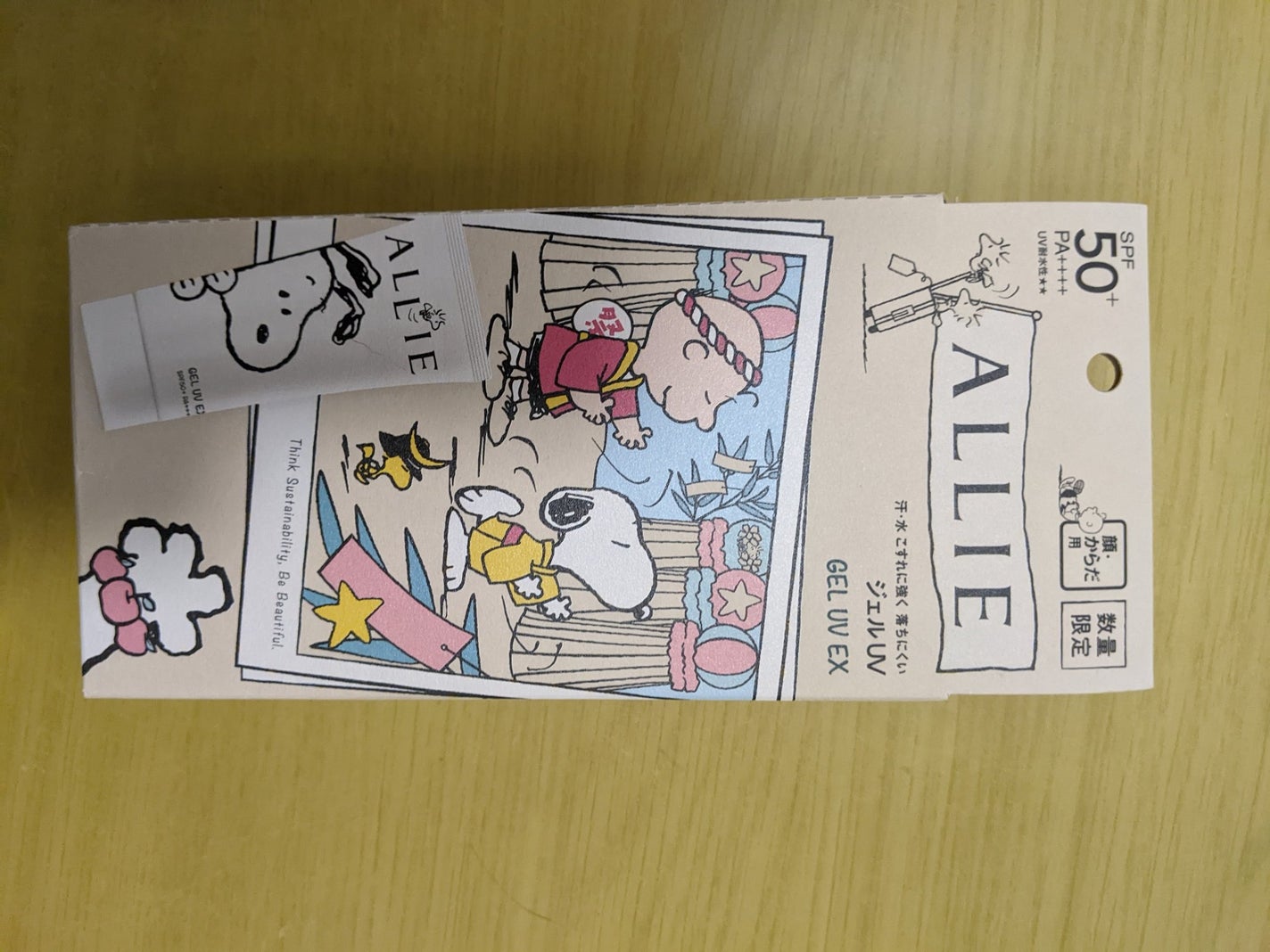 アリィー クロノビューティ ジェルUV EX/アリィー/日焼け止めジェルを使ったクチコミ(1枚目)