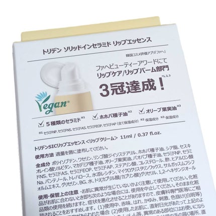 ソリッドイン リップエッセンス/Torriden/リップ美容液を使ったクチコミ(2枚目)