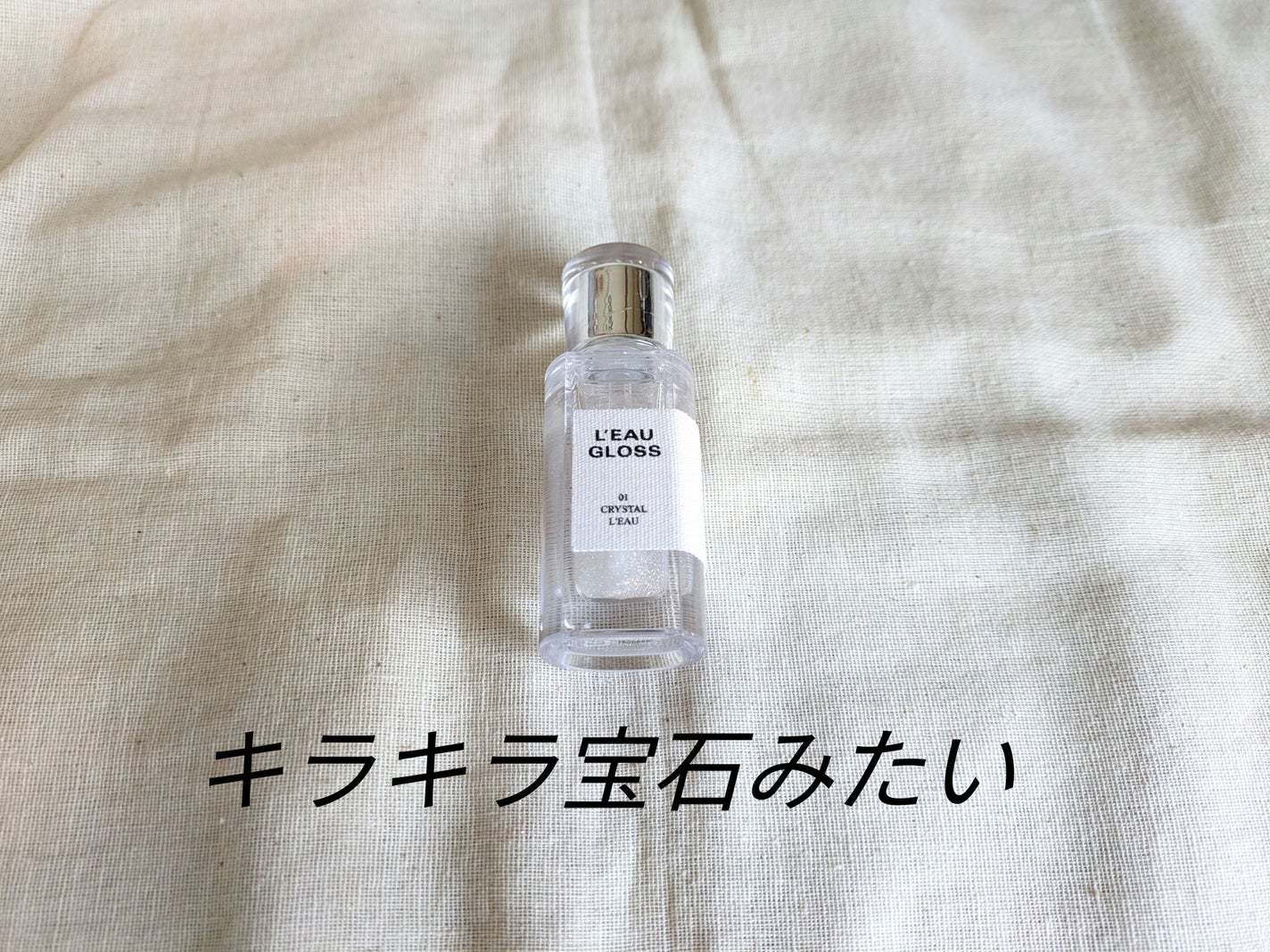 ローグロス/BBIA/リップグロスを使ったクチコミ(1枚目)