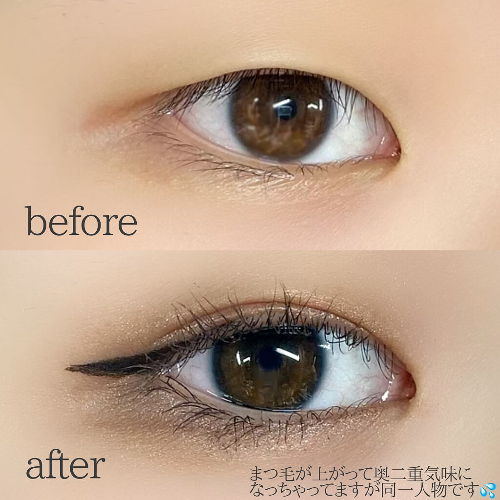 クイックラッシュカーラー/キャンメイク/マスカラ下地を使ったクチコミ（2枚目）