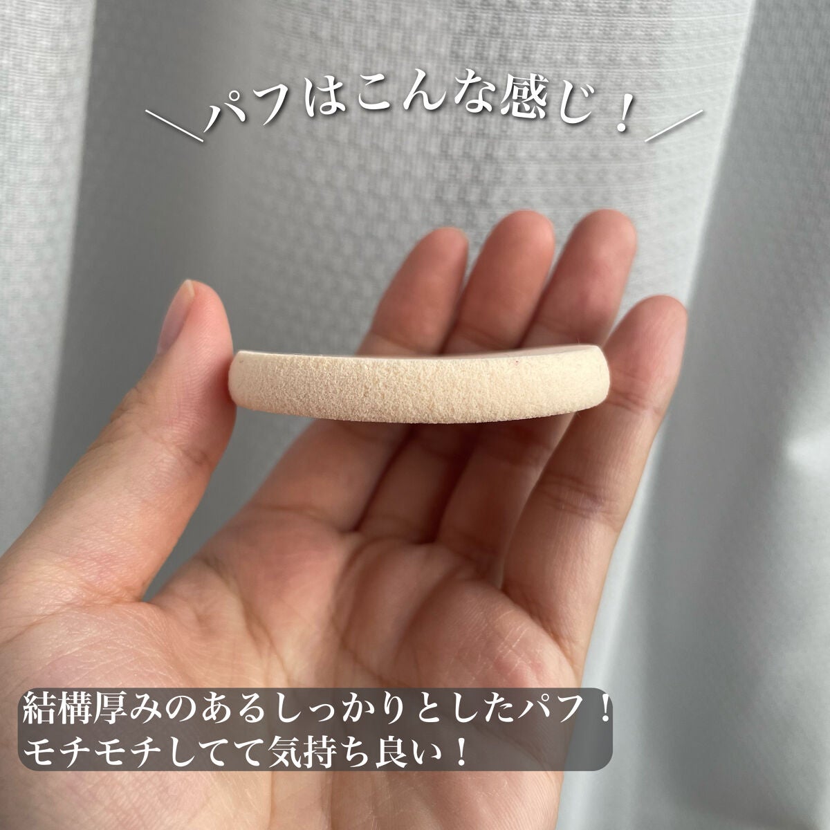 シルクウェットパウダー/セフィーヌ/パウダーファンデーションを使ったクチコミ(5枚目)