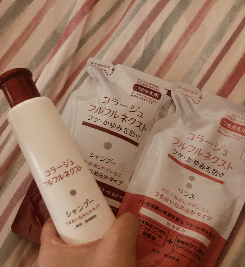 コラージュフルフルネクストシャンプー リンスうるおいなめらかタイプ コラージュを使った口コミ 頭にかさぶたやフケができる人必見 コラー By しぐまs Lips
