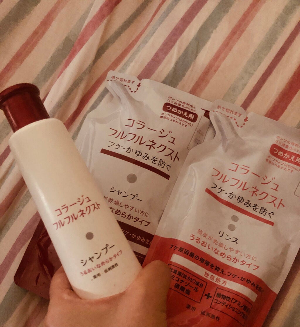 コラージュフルフルネクストシャンプー&リンスうるおいなめらかタイプ/コラージュ/市販シャンプーを使ったクチコミ(2枚目)
