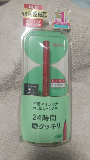 ちょうどアイライナーなくて色々調べたりして
コスメ大人気1位
の言葉に誘惑され購入!!
普段ペンシル使わないからどうかなーと思ったけど、やっぱり使いにくいね💦
でもクマにならないし時間経っても落ちないか