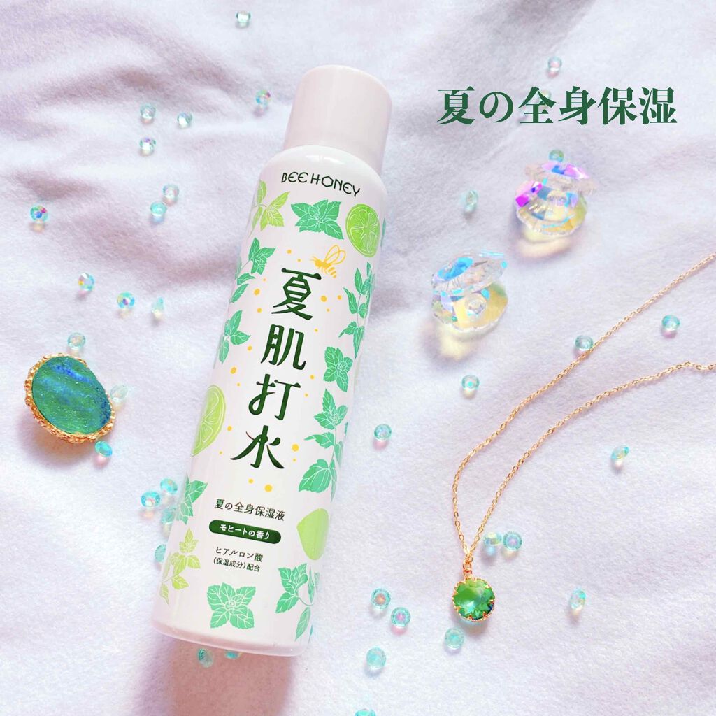 夏肌打水/ビーハニー/ミスト状化粧水を使ったクチコミ(1枚目)