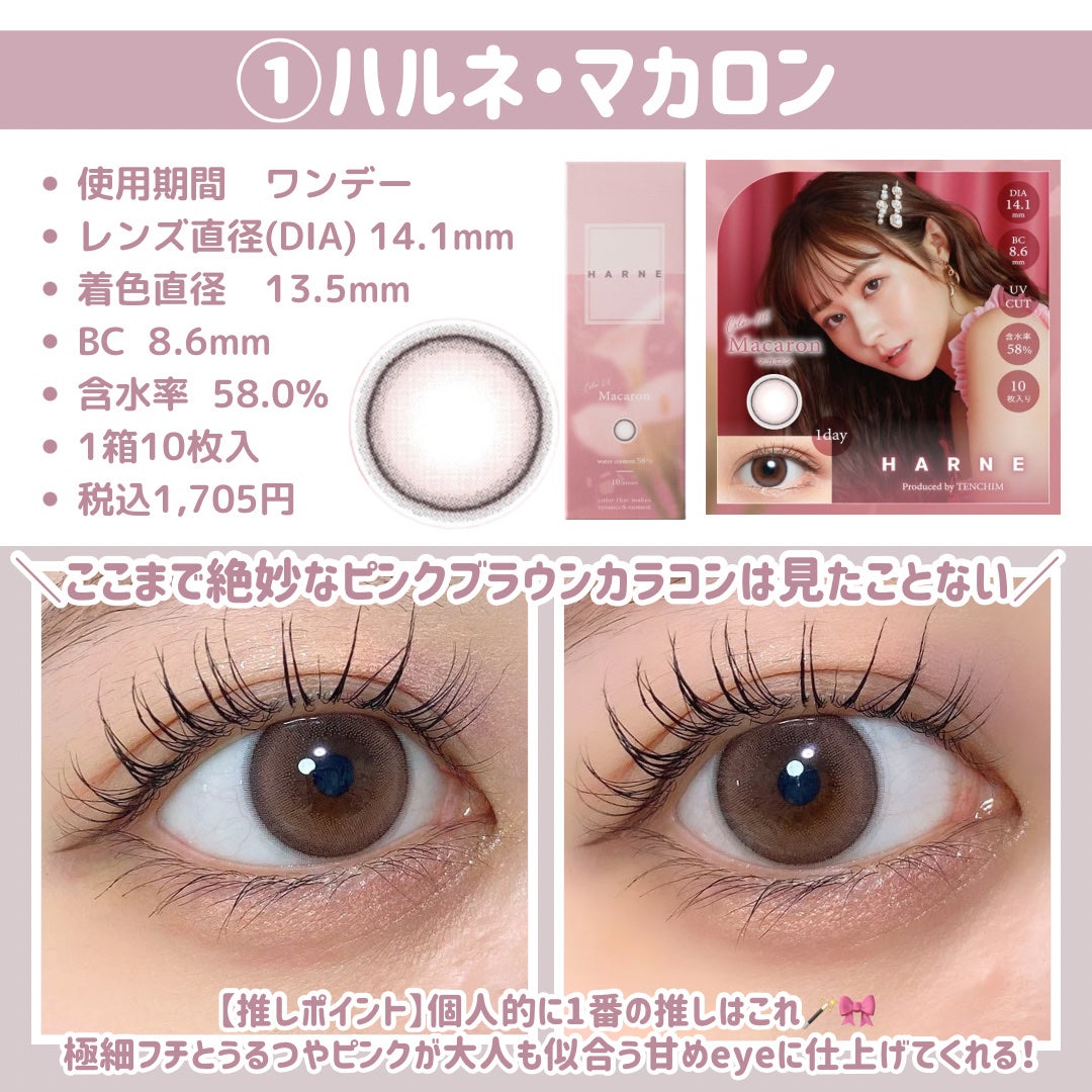 feliamo 1day/feliamo/ワンデー(1DAY)カラコンを使ったクチコミ(4枚目)