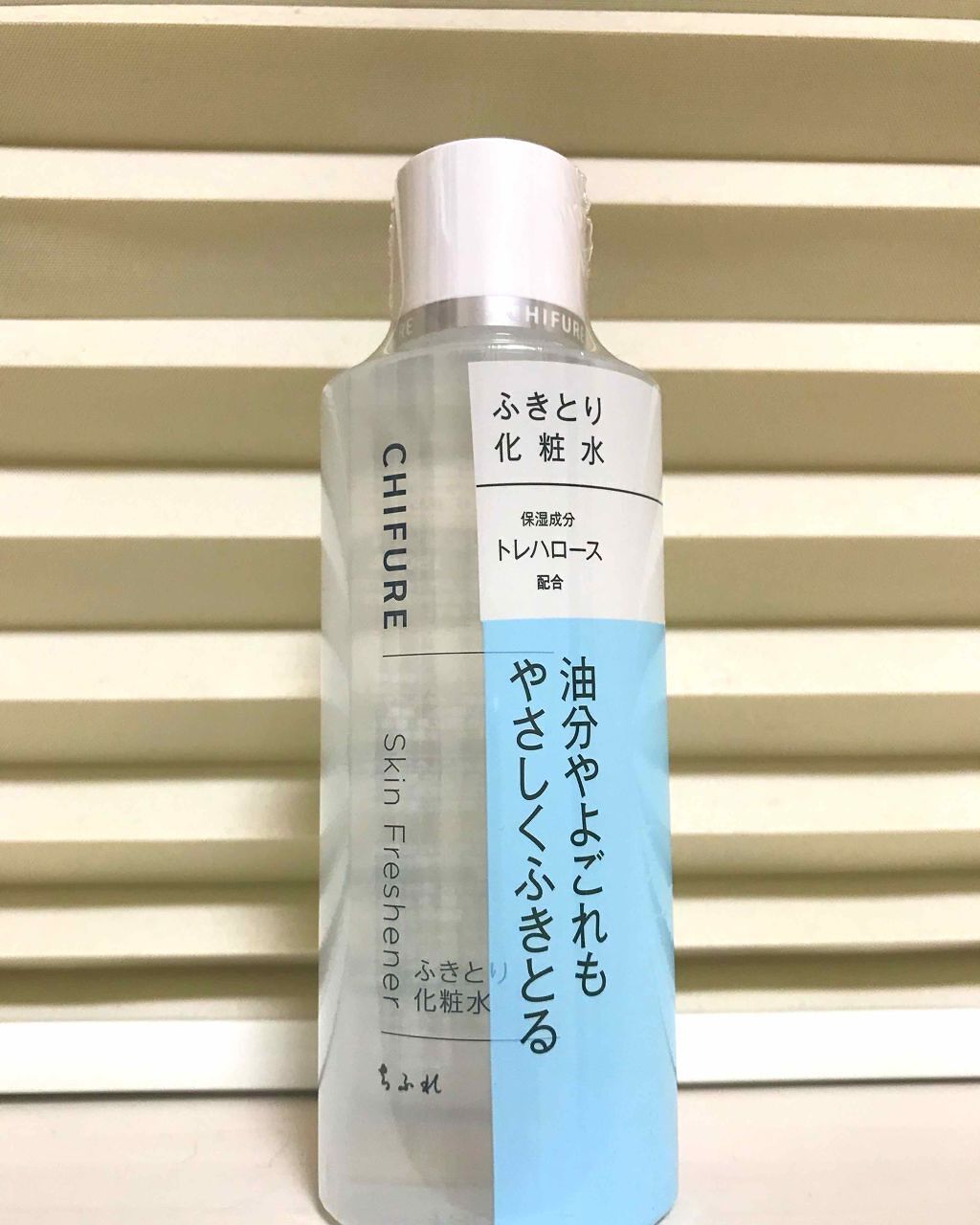 ふきとり化粧水/ちふれ/拭き取り化粧水を使ったクチコミ(1枚目)