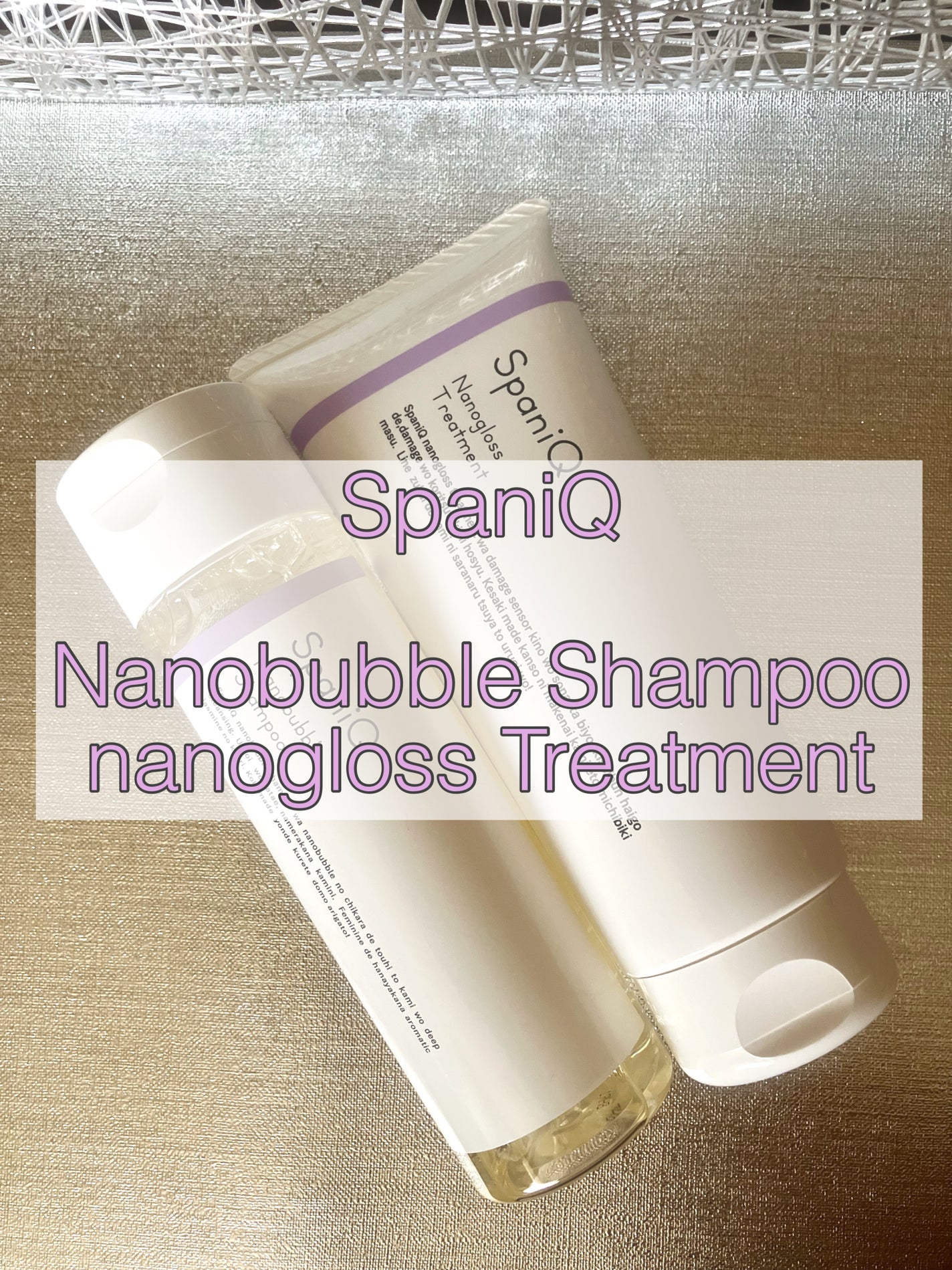 SpaniQ ナノバブルシャンプー/SpaniQ/市販シャンプーを使ったクチコミ(1枚目)