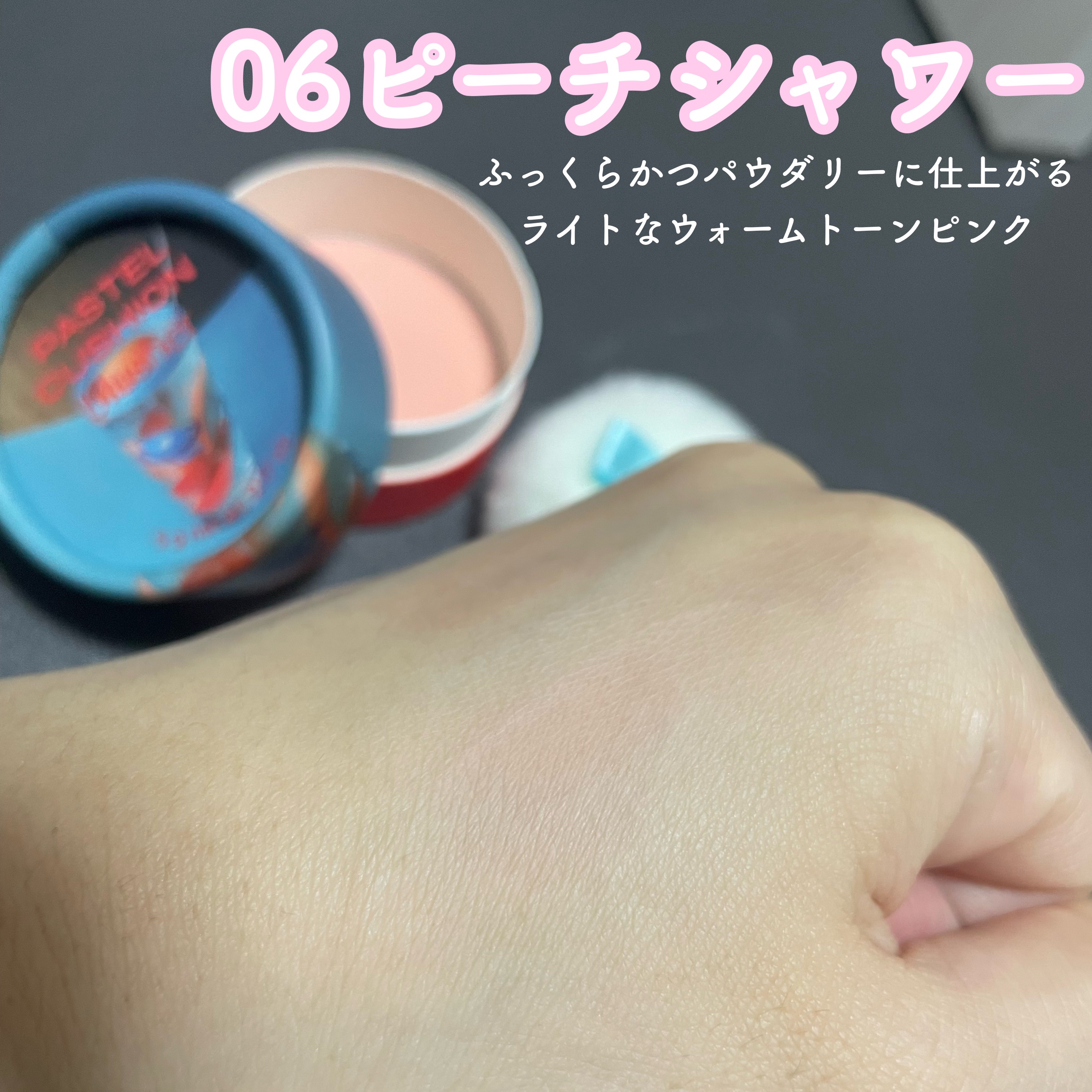 パステルクッションブラッシャー/THE FACE SHOP/パウダーチークを使ったクチコミ（3枚目）