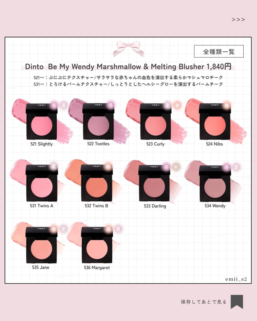 ブラーフィニシュブラッシャー/Dinto/パウダーチークを使ったクチコミ(3枚目)