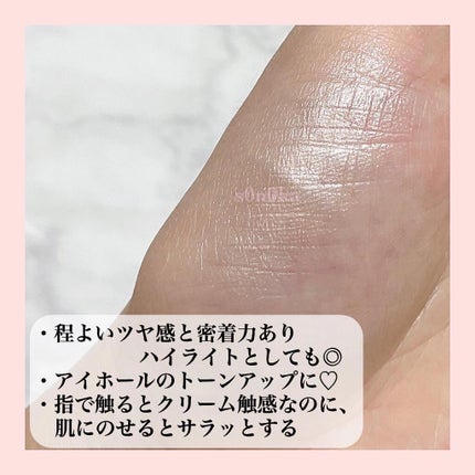 アディクション ザ アイシャドウ クリーム 011C Pearl River/ADDICTION/ジェル・クリームアイシャドウを使ったクチコミ(2枚目)