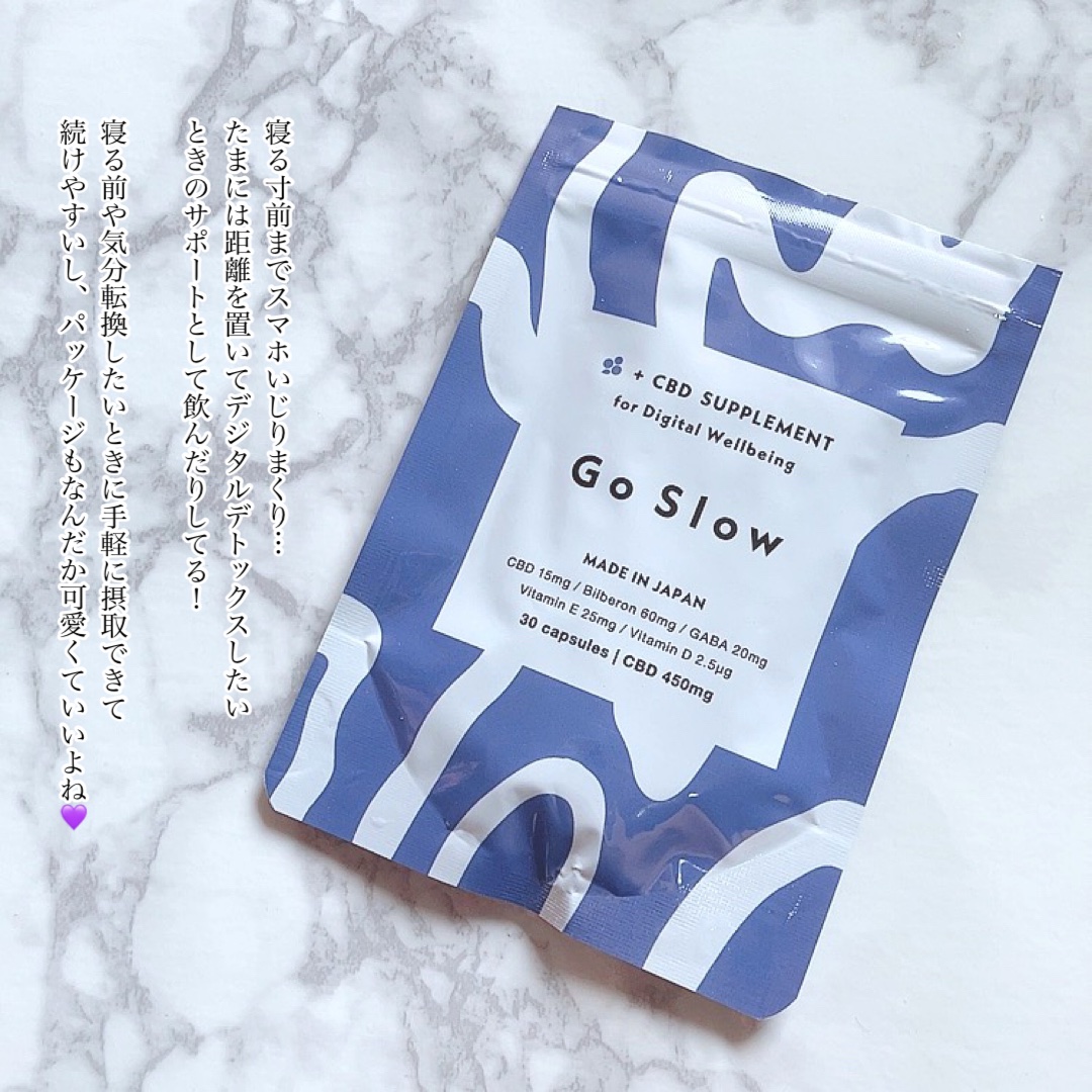 CBDサプリメント for デジタルウェルビーイング/Go Slow/健康サプリメントを使ったクチコミ（2枚目）