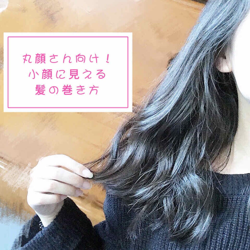 カールアイロン VSI-3206/VIDAL SASSOON Pink Series(ヴィダルサスーン ピンクシリーズ)/カールアイロンを使ったクチコミ(1枚目)