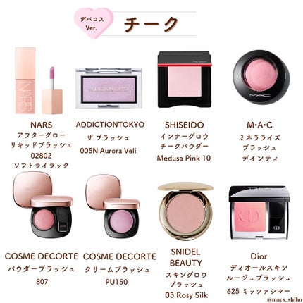 ルージュアレーブル エブルイサン 312 Bedazzling Berry/クレ・ド・ポー ボーテ/口紅の画像