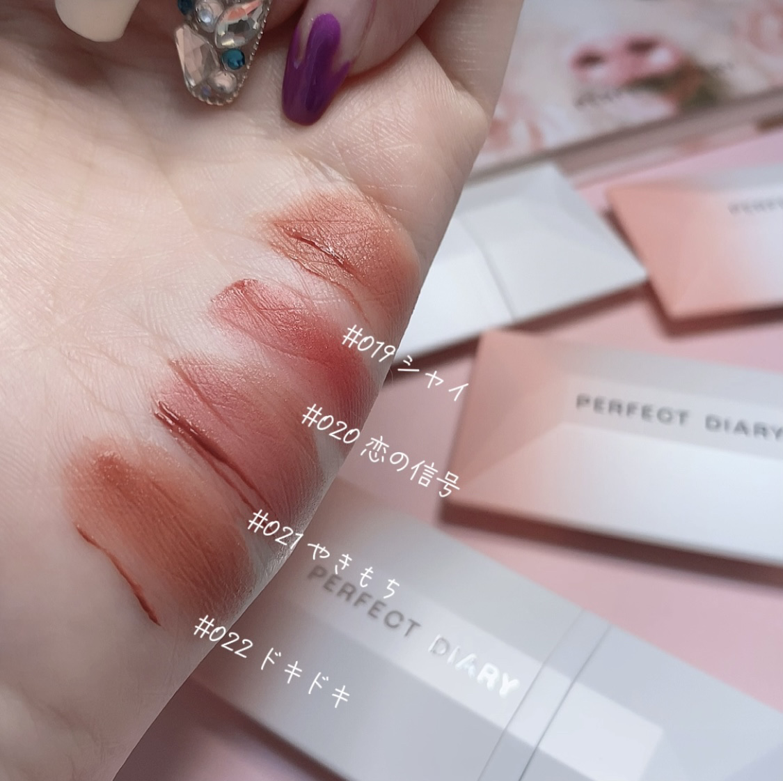 READ ME ウェイトレス ベルベット リップ ステイン「IN LOVE」シリーズ 022 ドキドキ/PERFECT DIARY/口紅を使ったクチコミ（1枚目）