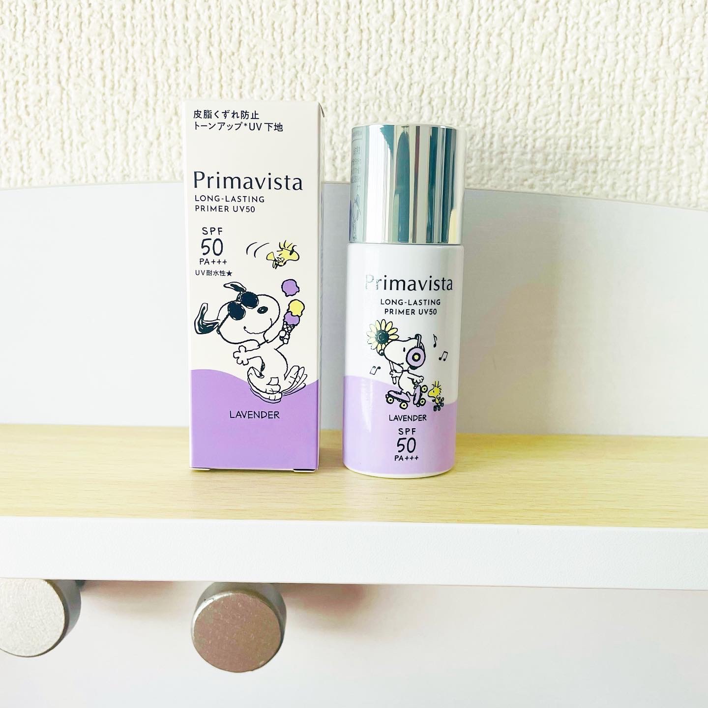 スキンプロテクトベース＜皮脂くずれ防止＞SPF50 ラベンダー/プリマヴィスタ/化粧下地を使ったクチコミ（1枚目）