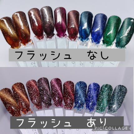 銀河シリーズ magnet/ネイル工房/ジェルネイルを使ったクチコミ(3枚目)