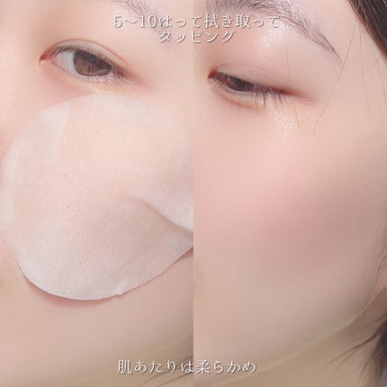 クリアリングスキンプレップエッセンスパッド/house of HUR/トナーパッドを使ったクチコミ(7枚目)