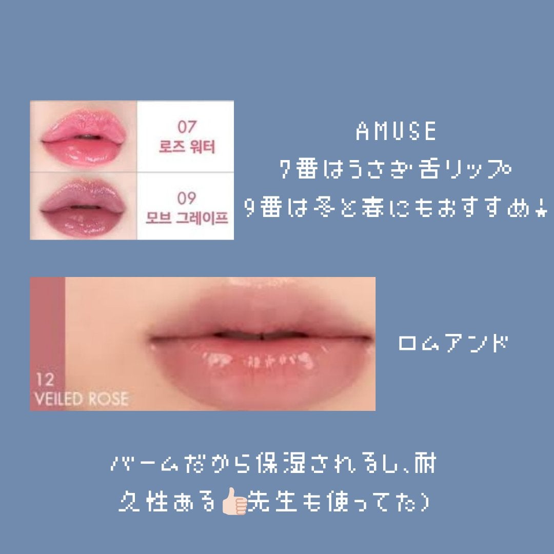 ジューシーラスティングティント/rom&nd/リップティントを使ったクチコミ(4枚目)