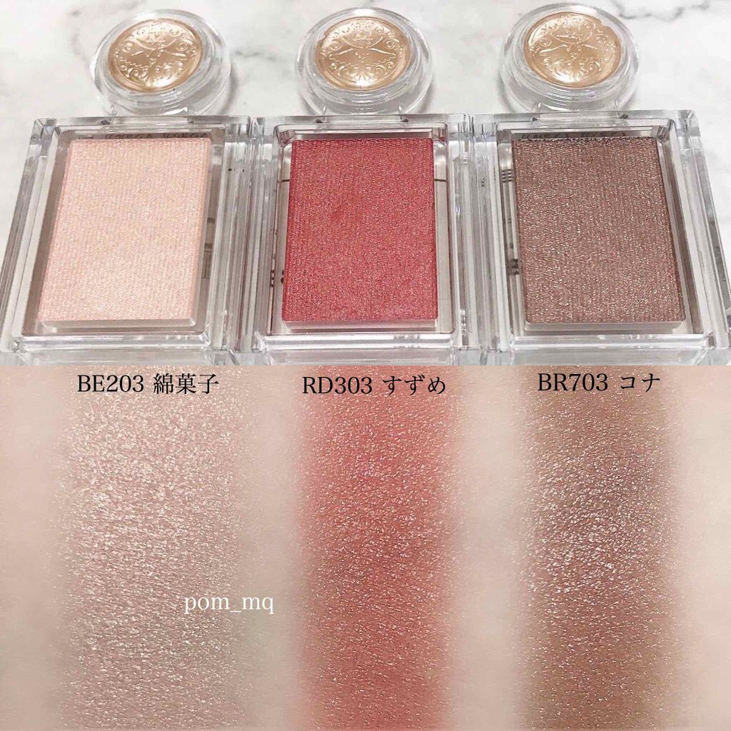 シャドーカスタマイズ/MAJOLICA MAJORCA/単色アイシャドウを使ったクチコミ(1枚目)