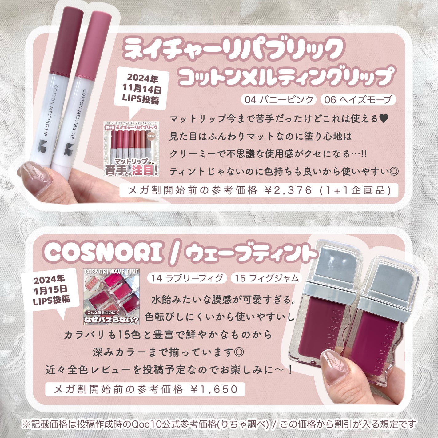 インク ムード グロイ ティント/PERIPERA/リップティントを使ったクチコミ(5枚目)