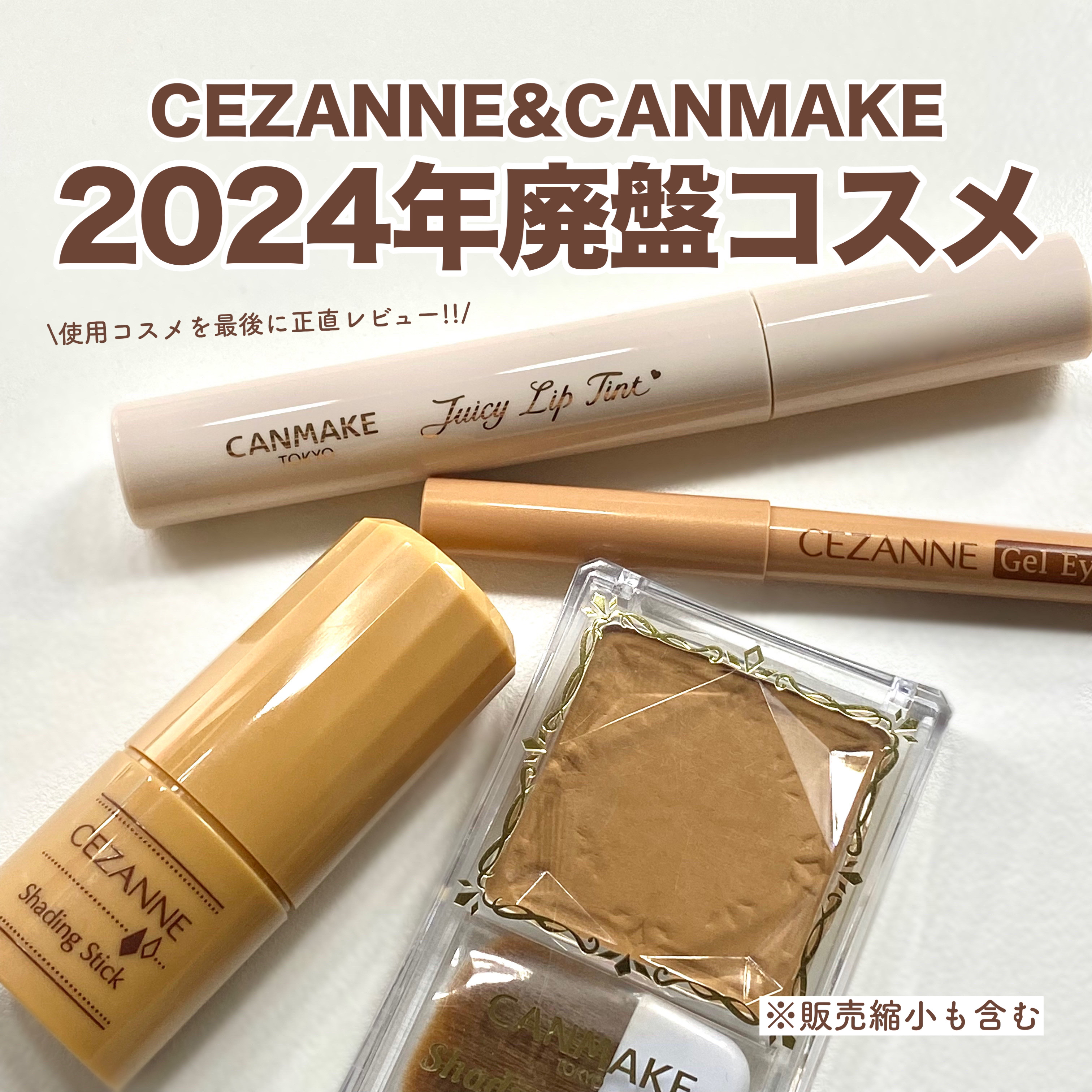 シェーディングパウダー/キャンメイク/シェーディングを使ったクチコミ（1枚目）