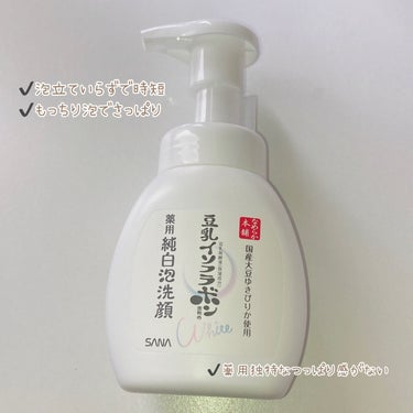 薬用泡洗顔 200ml/なめらか本舗/泡洗顔を使ったクチコミ（2枚目）