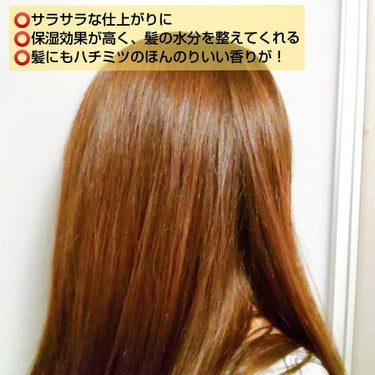 シルキー スムースモイスチャー ヘアパック1.5/&honey/洗い流すヘアトリートメントを使ったクチコミ（3枚目）