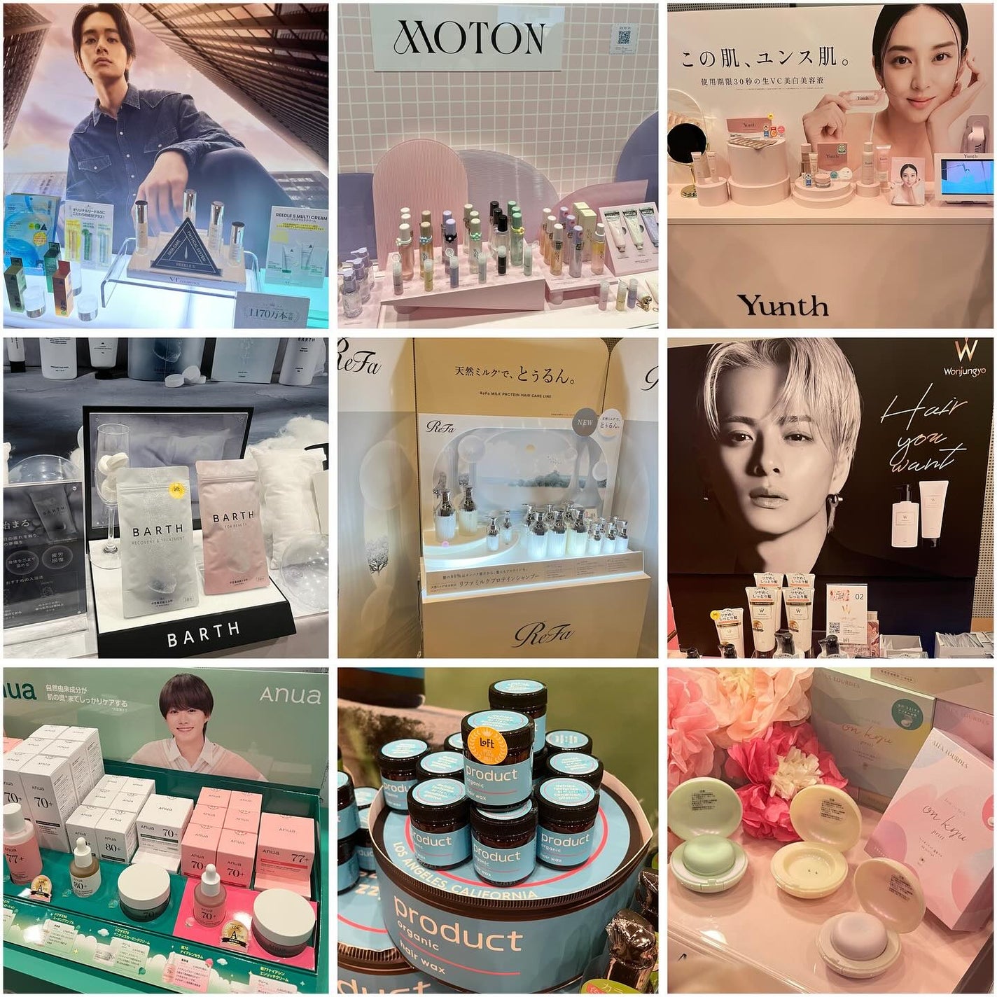 ゆいり 美容•コスメ フォロバ100 on LIPS 「@yuiri_beauty◁その他の投稿はこちら先日行われたロ..」(9枚目)