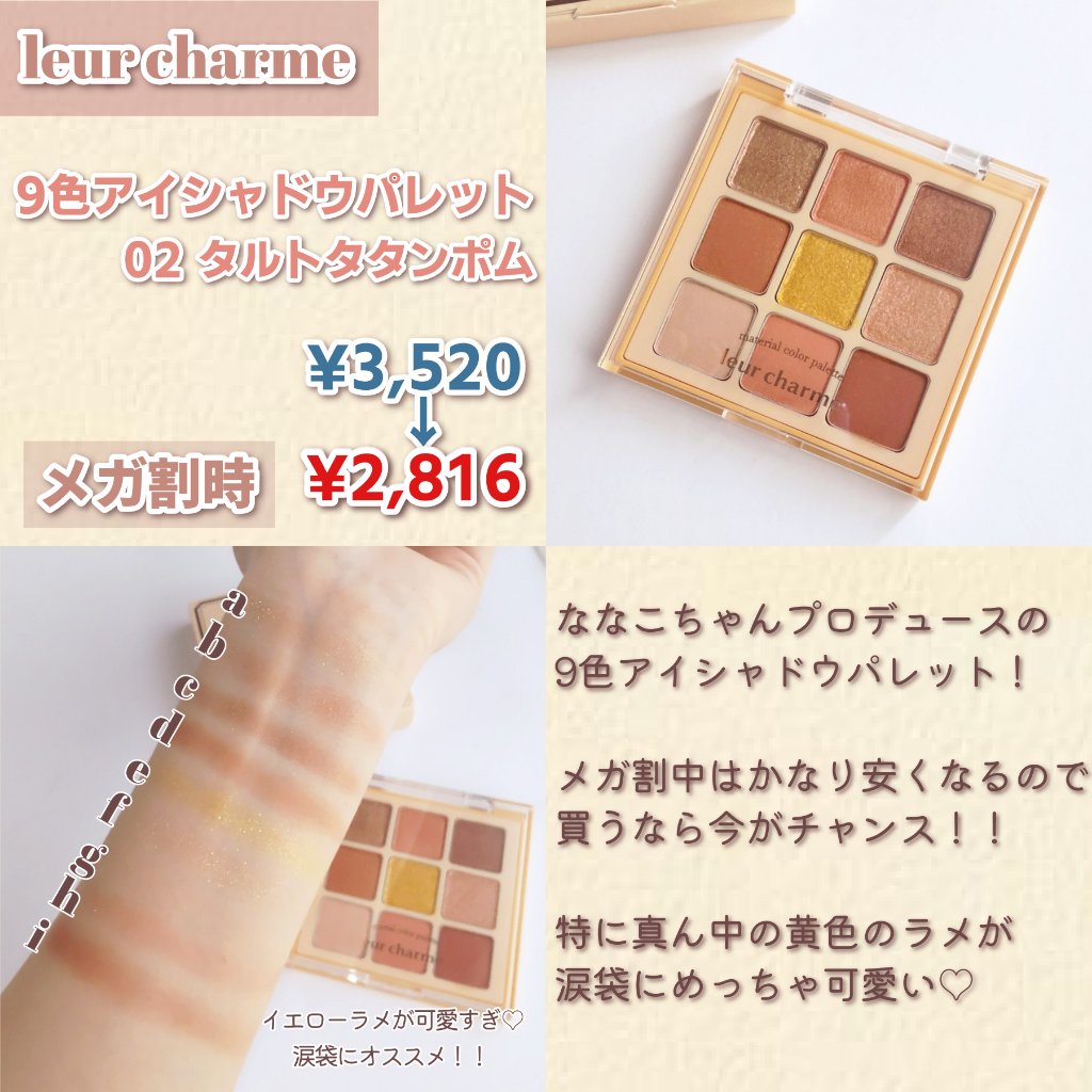 ジューシーラスティングティント/rom&nd/リップティントを使ったクチコミ（2枚目）