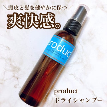 ドライシャンプー 115ml/ザ・プロダクト/ドライシャンプーを使ったクチコミ（1枚目）