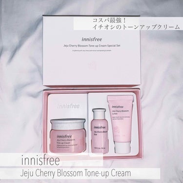 チェジュ チェリーブロッサム トーンアップクリーム/innisfree/化粧下地を使ったクチコミ（1枚目）