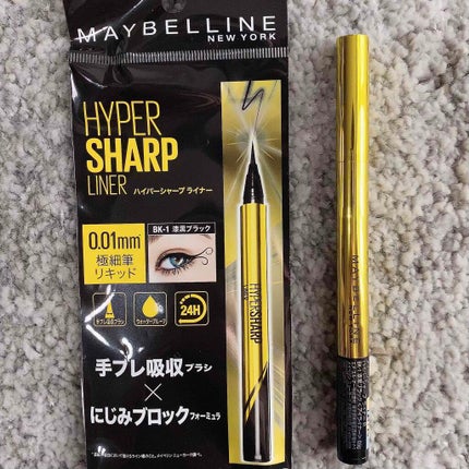 ハイパーシャープ ライナー R/MAYBELLINE NEW YORK/リキッドアイライナーを使ったクチコミ(1枚目)